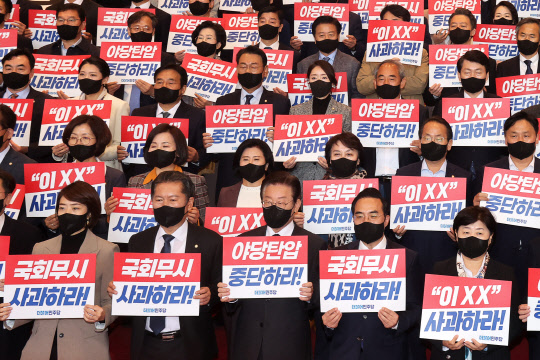 이재명 민주당 대표와 의원들이 25일 윤석열 대통령이 예산안 시정연설을 마치고 국회를 떠난 뒤 규탄대회를 하고 있다. 국회사진기자단=연합뉴스